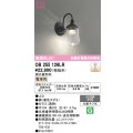 オーデリック　OB255126LR　ブラケットライト 調光 調光器別売 LED一体型 電球色 黒色チヂミ