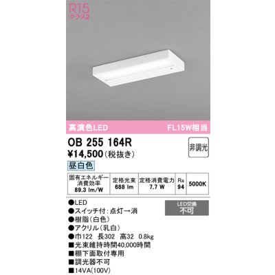 ob255164r