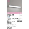 オーデリック　OB255177R　キッチンライト LED一体型 非調光 昼白色 コンセント付