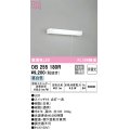 オーデリック　OB255180R　キッチンライト LED一体型 非調光 昼白色