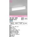 オーデリック　OB255182R　キッチンライト LED一体型 非調光 昼白色 コンセント付