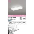 オーデリック　OB255188R　キッチンライト 非調光 LED一体型 昼白色