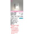 オーデリック　OB255192BR(ランプ別梱)　ブラケットライト 調光 調色 Bluetooth コントローラー別売 LEDランプ 電球色〜昼光色 マットシルバー