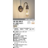 オーデリック　OB255205LC(ランプ別梱)　ブラケットライト LEDランプ 連続調光 電球色 調光器別売 真鍮古味