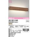 オーデリック　OB255216R　ブラケットライト 非調光 LED一体型 電球色 ウォールナット