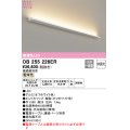 オーデリック　OB255226ER(灯体別梱)　間接照明 非調光 接続線別売 LED一体型 電球色