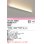 画像1: オーデリック　OB255226ER(灯体別梱)　間接照明 非調光 接続線別売 LED一体型 電球色 (1)