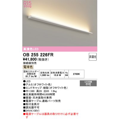 ob255226fr