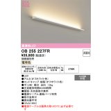 オーデリック　OB255227FR(灯体別梱)　間接照明 非調光 接続線別売 LED一体型 電球色