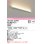 画像1: オーデリック　OB255227FR(灯体別梱)　間接照明 非調光 接続線別売 LED一体型 電球色 (1)