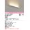 画像1: オーデリック　OB255229ER(灯体別梱)　間接照明 非調光 接続線別売 LED一体型 電球色 (1)