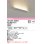 画像1: オーデリック　OB255229FR(灯体別梱)　間接照明 非調光 接続線別売 LED一体型 電球色 (1)