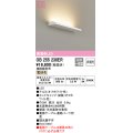 オーデリック　OB255230ER(灯体別梱)　間接照明 非調光 接続線別売 LED一体型 電球色