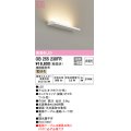 オーデリック　OB255230FR(灯体別梱)　間接照明 非調光 接続線別売 LED一体型 電球色