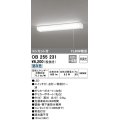 オーデリック　OB255231　LEDキッチンライト LED一体型 非調光 昼白色 コンセント付 常夜灯付 壁面・棚下面取付兼用