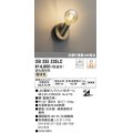 オーデリック　OB255235LC(ランプ別梱包)　ブラケットライト LEDランプ 連続調光 調光器別売 電球色 壁面・天井面・傾斜面兼用