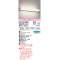 オーデリック　OB255245BR　ブラケットライト 調光 調色 Bluetooth コントローラー別売 LED一体型 電球色〜昼光色 上下配光 オフホワイト