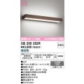 オーデリック OB255252R ブラケットライト 非調光 LED一体型 昼白色 高演色LED 上下配光 木調ウォールナット