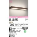 オーデリック OB255253R ブラケットライト 非調光 LED一体型 電球色 高演色LED 上下配光 木調ウォールナット