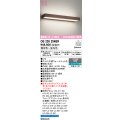 オーデリック OB255254BR ブラケットライト 調光調色 Bluetooth リモコン別売 LED一体型 高演色LED 上下配光 木調ウォールナット