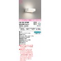 オーデリック　OB255257BR　ブラケットライト 調光 調色 Bluetooth コントローラー別売 LED一体型 電球色〜昼光色 上下配光 オフホワイト