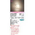 オーデリック　OB255286BR　ブラケットライト 調光 調色 Bluetooth コントローラー別売 和風 LED一体型 電球色〜昼光色