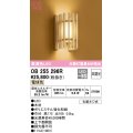 オーデリック　OB255296R　ブラケットライト 非調光 和風 LED一体型 電球色