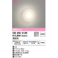 オーデリック　OB255313R　ブラケットライト LED一体型 非調光 電球色 乳白 ￡