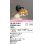 画像1: オーデリック　OB255314LR(ランプ別梱)　ブラケットライト 非調光 和風 LEDランプ 電球色 竹 (1)