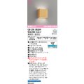 オーデリック　OB255352BR(ランプ別梱)　ブラケットライト 調光 調色 Bluetooth コントローラー別売 LEDランプ 電球色〜昼光色 ナチュラル色