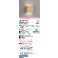 オーデリック　OB255352BR(ランプ別梱)　ブラケットライト 調光 調色 Bluetooth コントローラー別売 LEDランプ 電球色〜昼光色 ナチュラル色