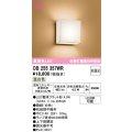 オーデリック　OB255357WR(ランプ別梱)　ブラケットライト 非調光 和風 LEDランプ 温白色