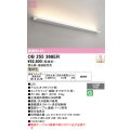 オーデリック　OB255368ER(灯体別梱)　ブラケットライト 調光 調光器・接続線別売 LED一体型 電球色 オフホワイト