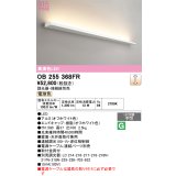 オーデリック　OB255368FR(灯体別梱)　ブラケットライト 調光 調光器・接続線別売 LED一体型 電球色 オフホワイト