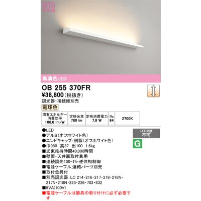 ob255370fr