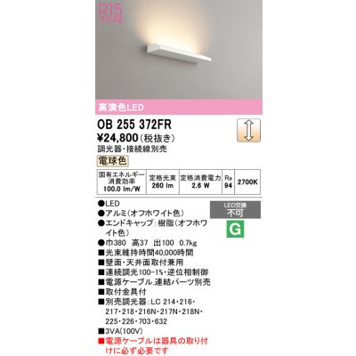 ob255372fr