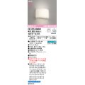 オーデリック OB255388BR(ランプ別梱) ブラケットライト 調光調色 Bluetooth リモコン別売 LED 電球色〜昼光色 高演色LED R15