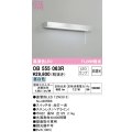 オーデリック　OB555063R　キッチンライト 非調光 LEDランプ 直管形LED 昼白色