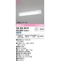 オーデリック　OB555091R(ランプ別梱)　キッチンライト 非調光 LEDランプ 直管形LED 昼白色 人感センサー付