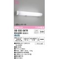 オーデリック　OB555097R　ブラケットライト 非調光 LEDランプ 直管形LED 昼白色 人感センサー付