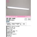 オーデリック　OB555104R　キッチンライト 非調光 LEDランプ 直管形LED 昼白色 コンセント付
