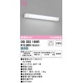 オーデリック　OB555106R　キッチンライト 非調光 LEDランプ 直管形LED 昼白色 ￡