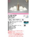 オーデリック　OC006487BR(ランプ別梱)　シャンデリア 10畳 調光 調色 Bluetooth コントローラー別売 LEDランプ 電球色〜昼光色