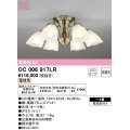 オーデリック　OC006917LR(ランプ別梱)　シャンデリア 8畳 非調光 LEDランプ 電球色
