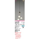 オーデリック　OC079264BR　シャンデリア 調光 調色 Bluetooth コントローラー別売 LEDランプ 電球色〜昼光色
