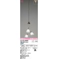 オーデリック　OC079264NR(ランプ別梱)　シャンデリア 非調光 LEDランプ 昼白色