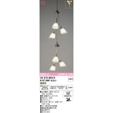 オーデリック　OC079265LR(ランプ別梱)　シャンデリア 非調光 LEDランプ 電球色