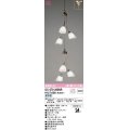 オーデリック　OC079265NR(ランプ別梱)　シャンデリア 非調光 LEDランプ 昼白色