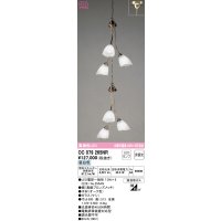 オーデリック　OC079265NR(ランプ別梱)　シャンデリア 非調光 LEDランプ 昼白色