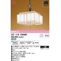オーデリック　OC114104NR(ランプ別梱)　ペンダントライト 8畳 非調光 和風 LEDランプ 昼白色 引掛シーリング 白木
